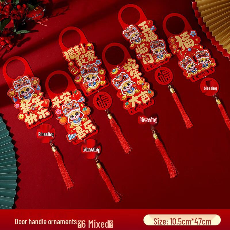 Chinese New Year Cartoon Snake Door Handle Tassel Decorations