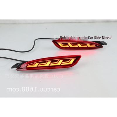 Mazda 6 Atenza Angkesaila CX-5 Hatchback Rear Bumper Brake Light