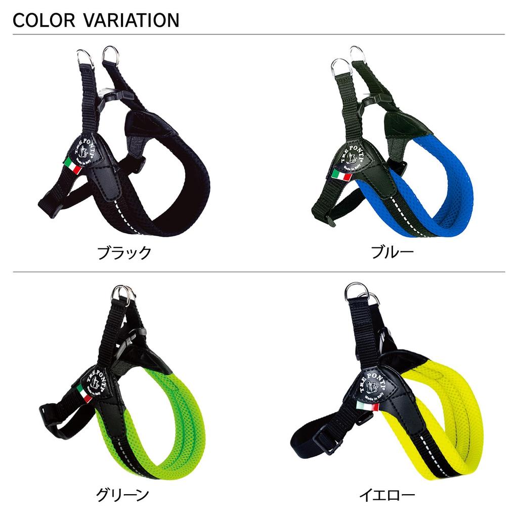 Tre Ponti Fibbia Adjustable Soft Mesh Harness for Dogs, Cushioned and Breathable (LTP123) (Size 1, Black)