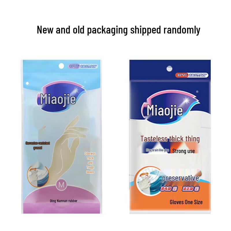 Magic Aisle Thickened Durable Household Cleaning Gloves