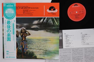 LP Record OST  Lultimo Paradiso 25MM9043 POLYDOR 1983 Japan Obi Soundtracks  Musicals Used