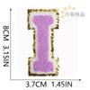 8Cm Color English Letter Embroidery Cloth Sticker Bag Patch Sticker Clothes Computer Embroidery Label Towel Embroidery Sticker