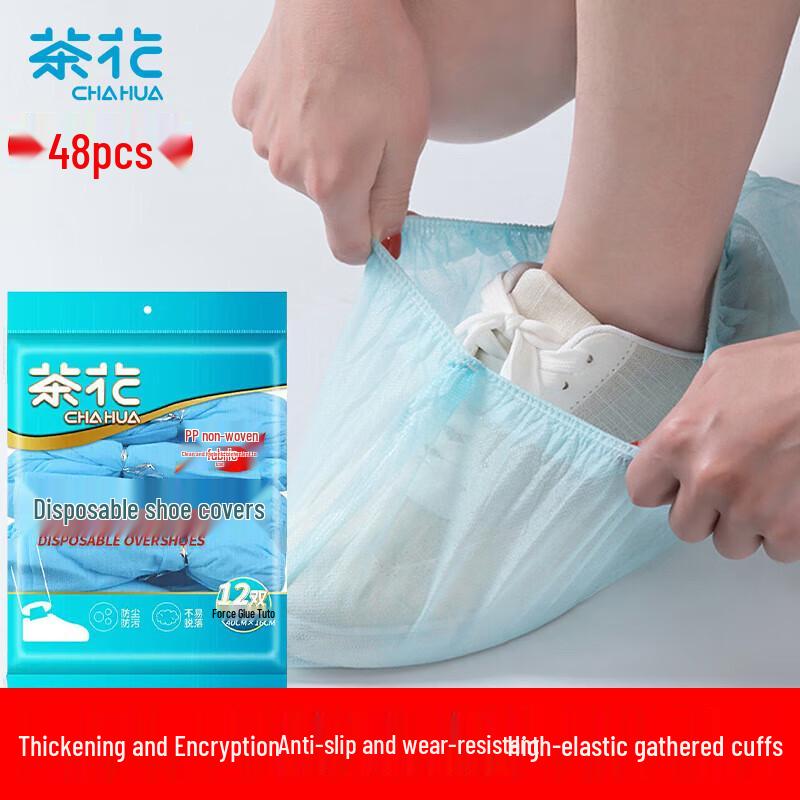 Chahua Reusable Non-Slip Thickened Shoe Covers