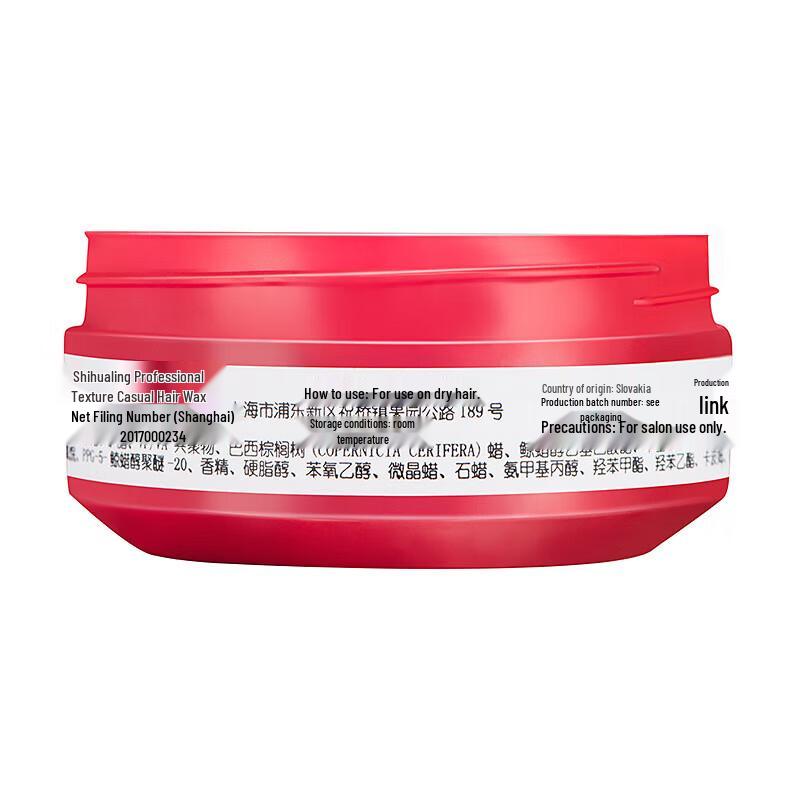 Schwarzkopf OSIS Styling Set