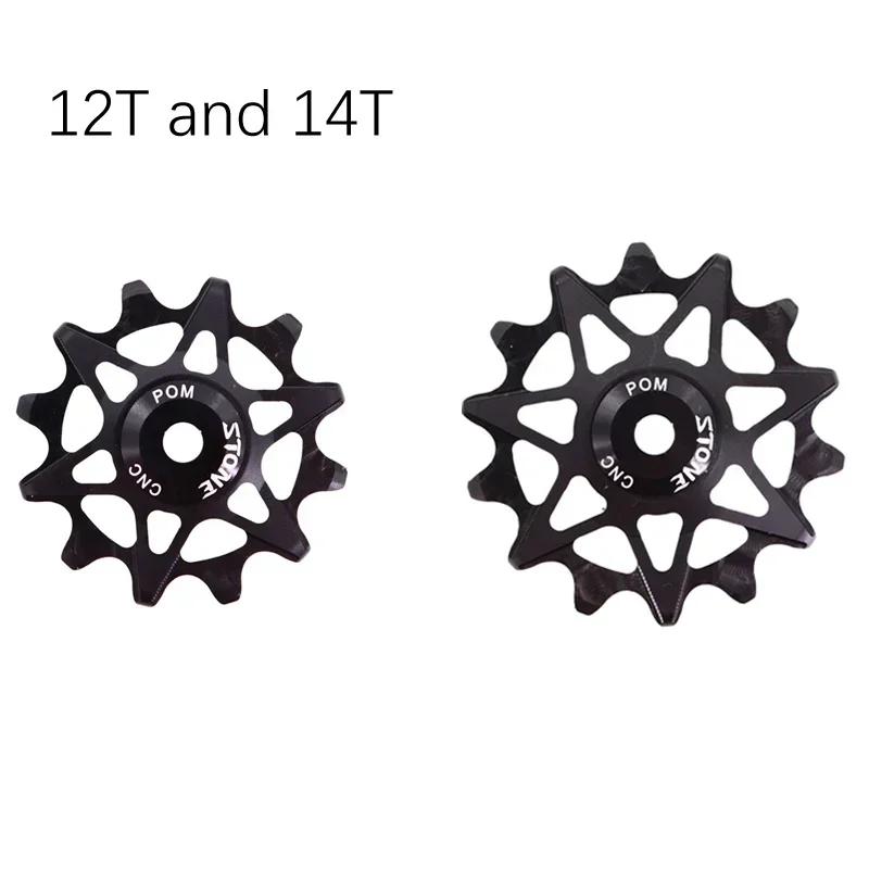 Stone 12s Pulley Wheel Guide Roller Jockey 10t 12t 14t 16t Bearing Road MTB Bike Rear Derailleur GX XX1 for Shimano Aero Solid