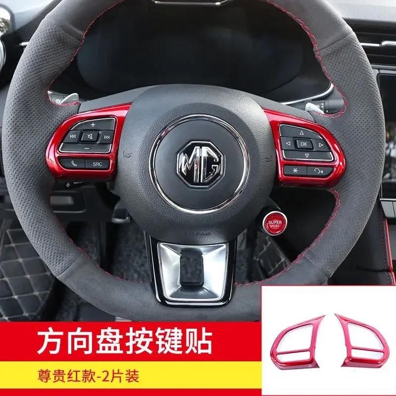 For MG6pro/5 2018-2023 Navigation ZS/HS Steering Wheel Button Sticker Interior Modification and Decoration Sequin Interior