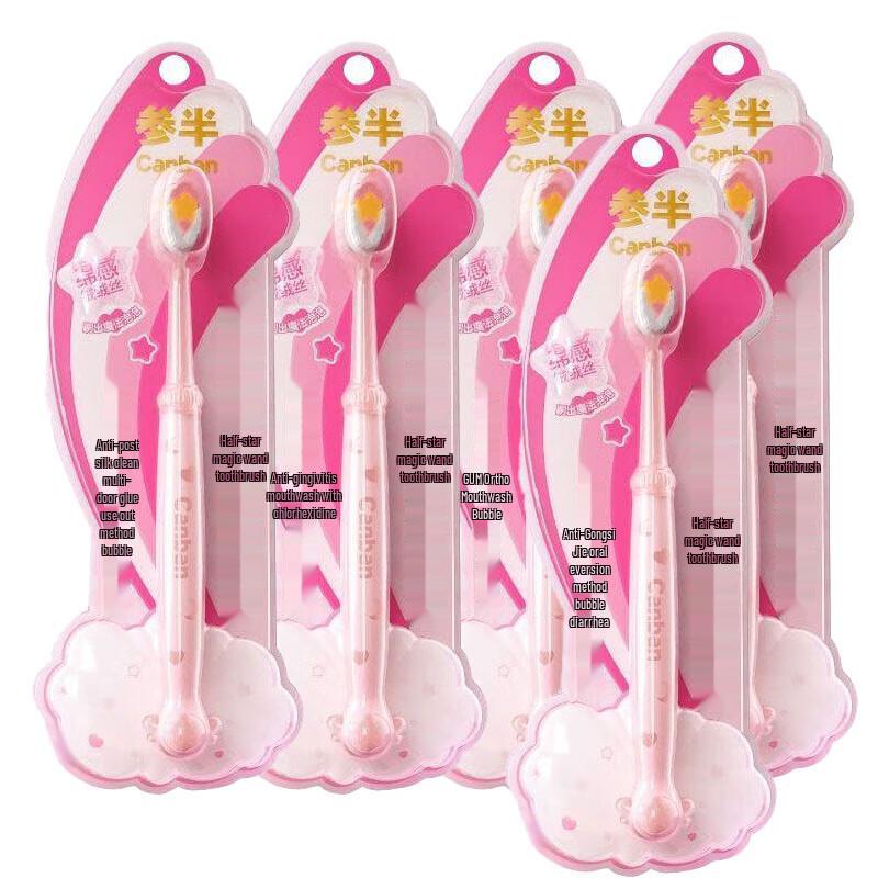 

Half Fairy Wand Soft Bristle Toothbrush 5-Pack