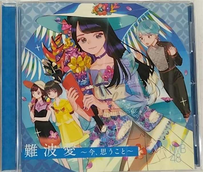 

CD NMB48 - Nambaai-ima,omoukoto- YRCS95084 Japan Japanese Pop Star Used