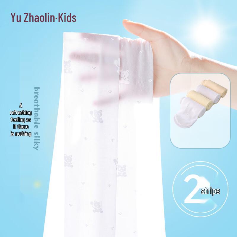 Yuzhaolin Girls  Summer Ultra-Thin Dance Tights XL (140-160cm)