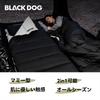[Official] BLACKDOG Envelope Sleeping Bag (2.3kg)
