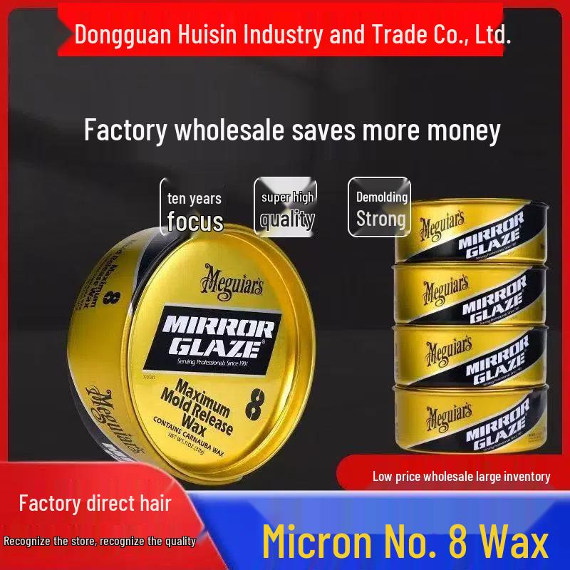 

No. 8 Domestic Wax Mirror Polish Fiberglass Resin Release Agent for Car Molds