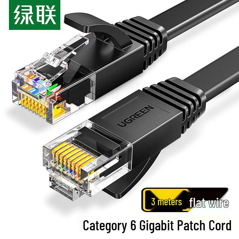 

UGREEN NW102 Cat6 Gigabit Flat Ethernet Cable