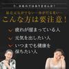 Anshin Kenko Life Aged Black Garlic Aomori 200g Bag Safe and Healthy Life About 1 Month Supply
