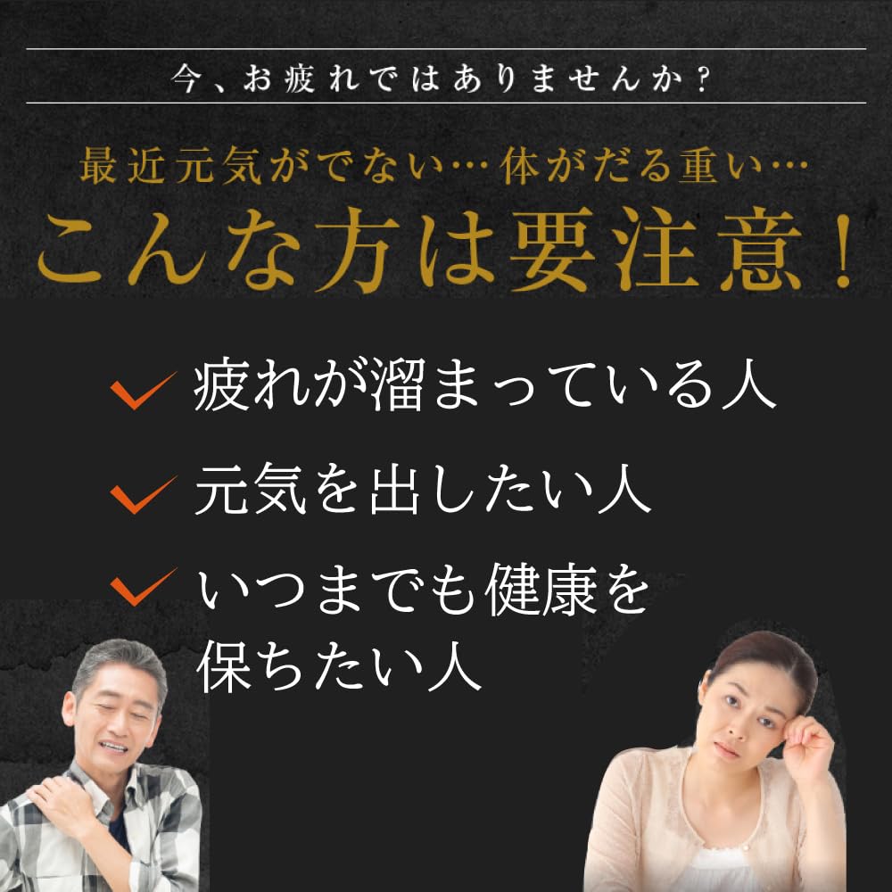 Anshin Kenko Life Aged Black Garlic Aomori 200g Bag Safe and Healthy Life About 1 Month Supply