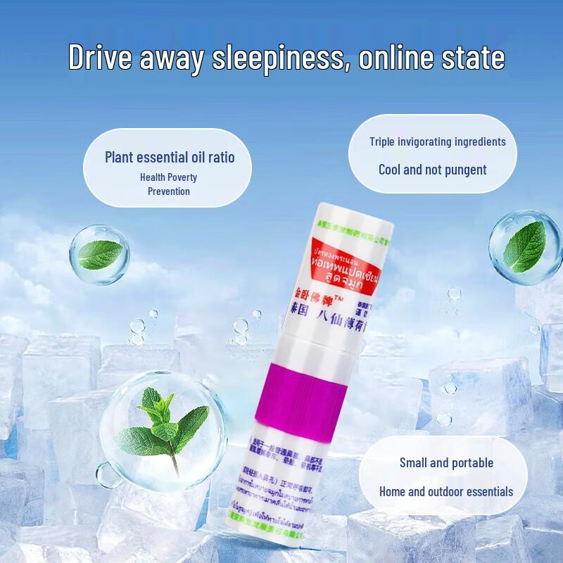 

Golden Buddha Thai Nasal Inhaler