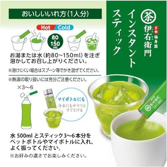 Iyemon Instant Grüner Tee Stick 120 Sticks