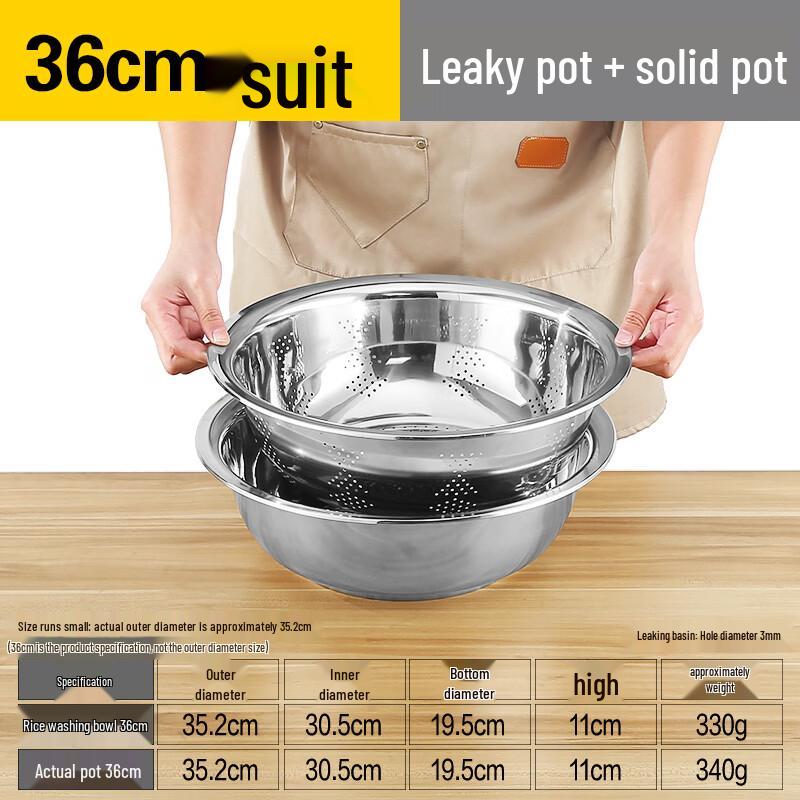 Hanyou 316 Stainless Steel Rice Washing & Drain Basin Set