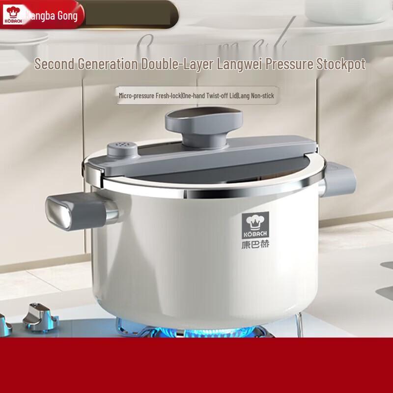 Kangbahe Enamel Micro-Pressure Soup Pot