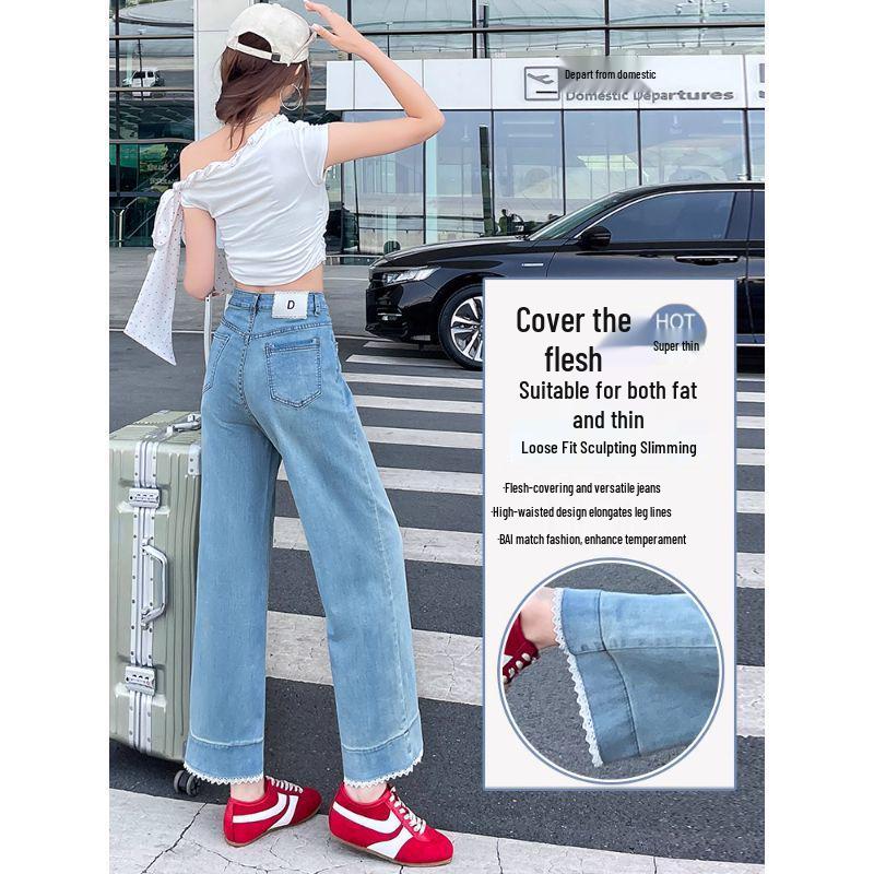 Women's Light Narrow-Wide Leg Jeans with Lace Trim - Autumn 2025 Petite Splicing Design