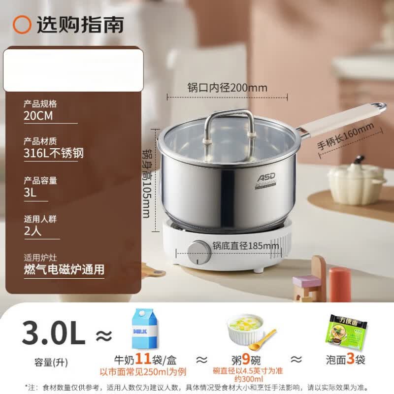 Aishida 316L Stainless Steel Milk Pot