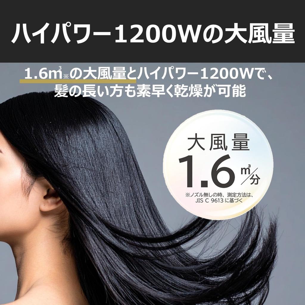 Monochrome [Amazon.co.jp Exclusive] Kozumi Hair Dryer, Negative Ion, Lightweight, Black, KHD-9300/BK