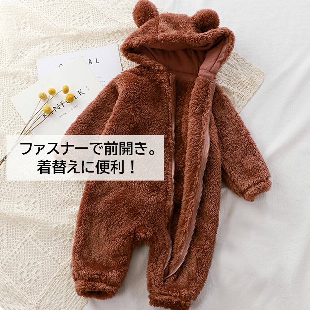 Augelute Kigurumi Fluffy Boa Baby Boys and Size Brown Outerwear, Bear, Coverall, Girls, 60,