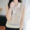 Navava Women Cool Daily Punching Collar Sleeveless Knit Top Nk3691