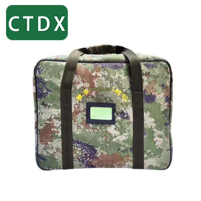 CTDX SX250 Bicycle Carrying and Repair Kit