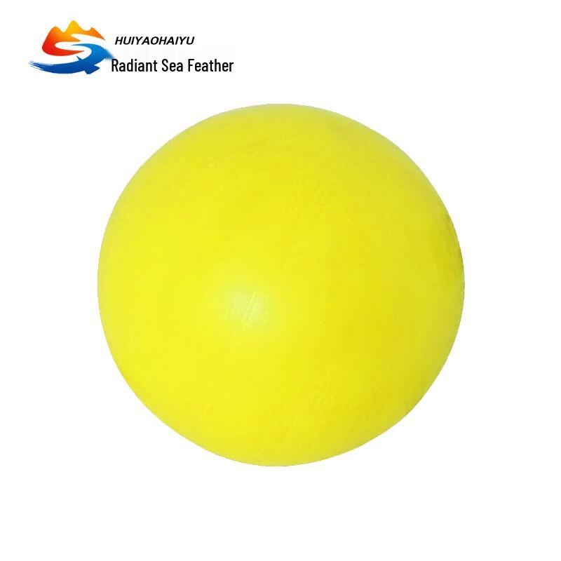 Huiyao Haiyu Yellow 72-inch Latex Weather Balloon