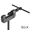 Chain cutter set for DIY (STRAIGHT) 19-140