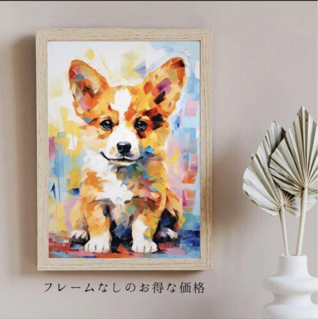 [USED] Gaze Welsh Corgi Art Poster Dog Painting Dog Illustration