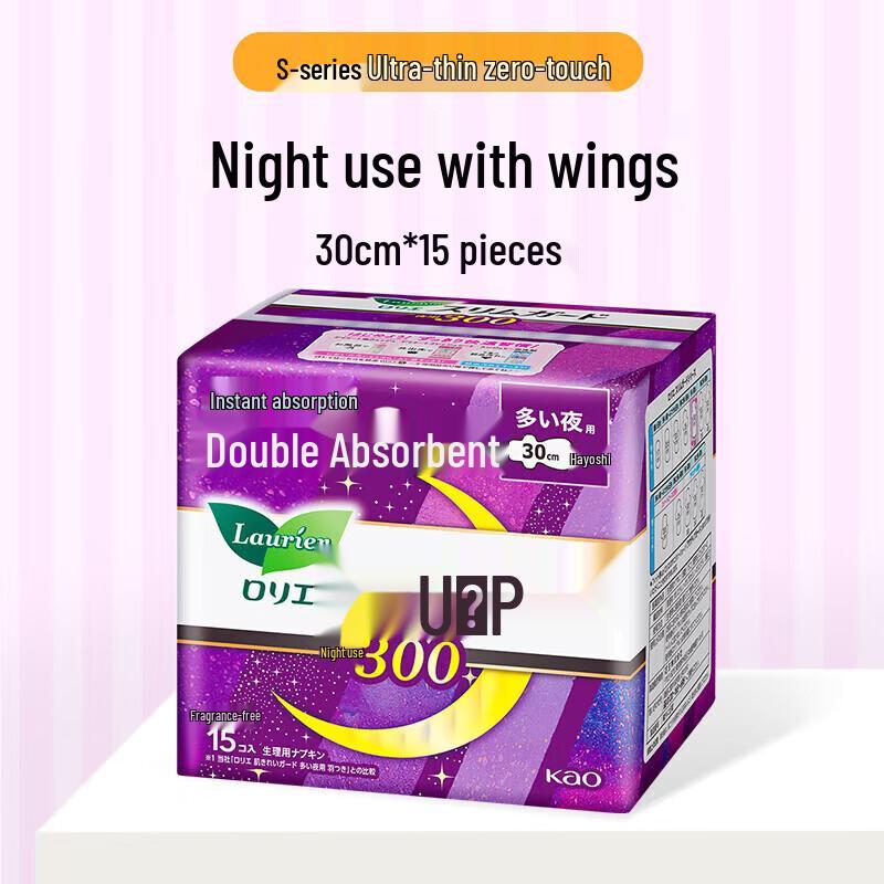 Kao S Series Night Sanitary Napkins