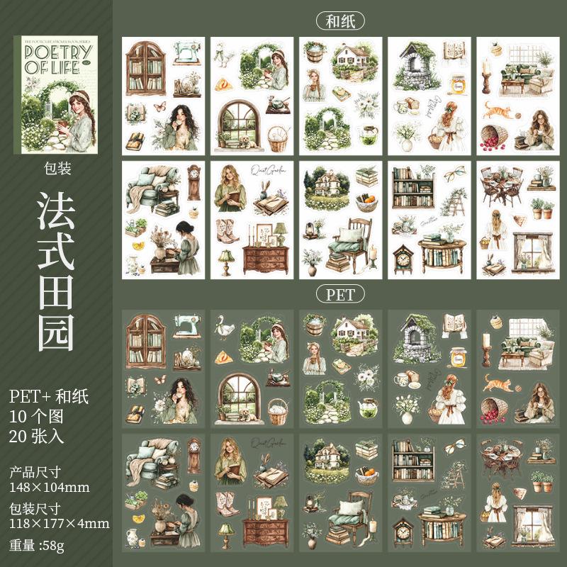 20-Piece Retro Women's Daily Life Sticker Book, Cozy Home & Café Motifs, Self-Adhesive for DIY Crafts