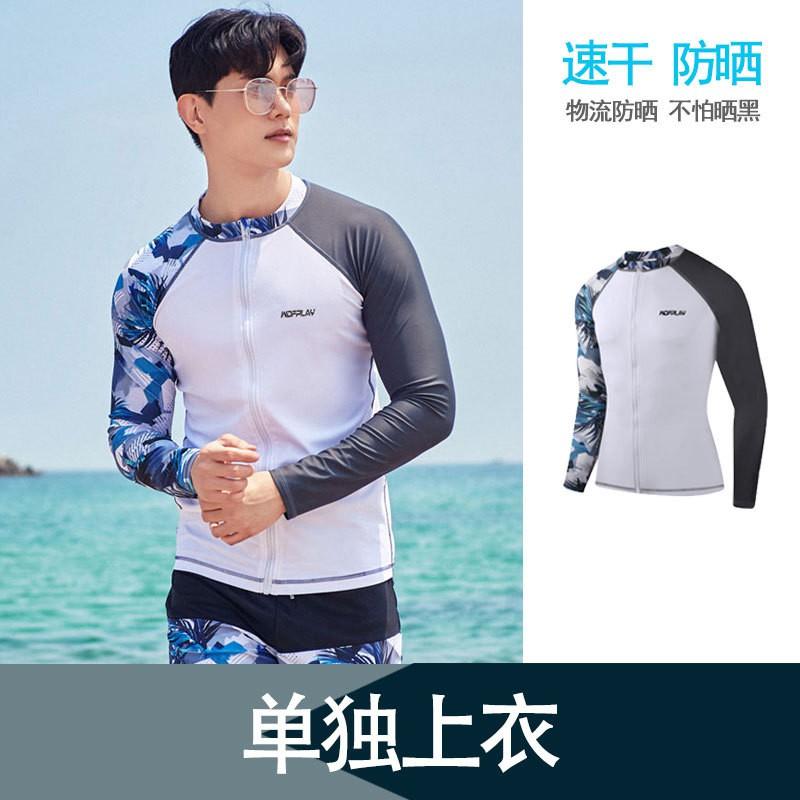 Mens UV Protection Rash Guard Long Sleeve Swim Top Snorkeling Surfing Diving Quick Dry Nylon