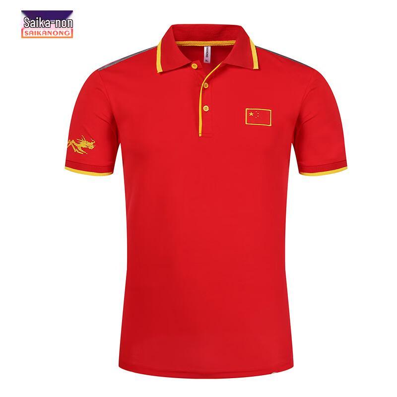 

Saikanglong Sports Polo Shirt XS