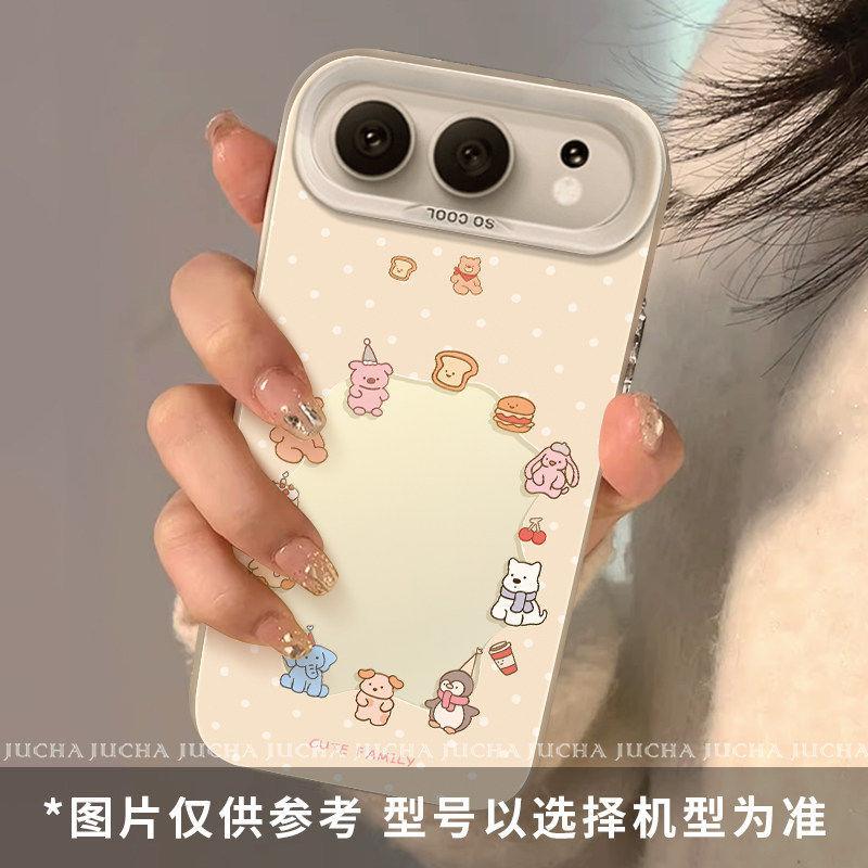Applicable To Huawei Honor 500Pro Mobile Phone Case Advanced Sense Honor300ultra Silicone Polka Dot Enclosure Animal