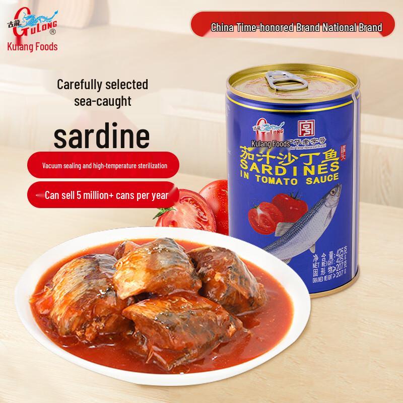 Gulong Ketchup Sardines Canned Fish
