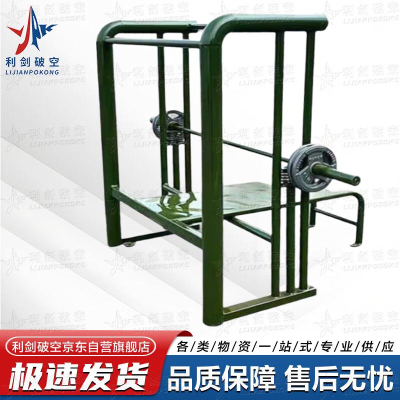 Outdoor Team Building & Obstacle Training Equipment