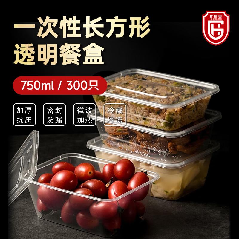 

Disposable Square Takeaway Containers