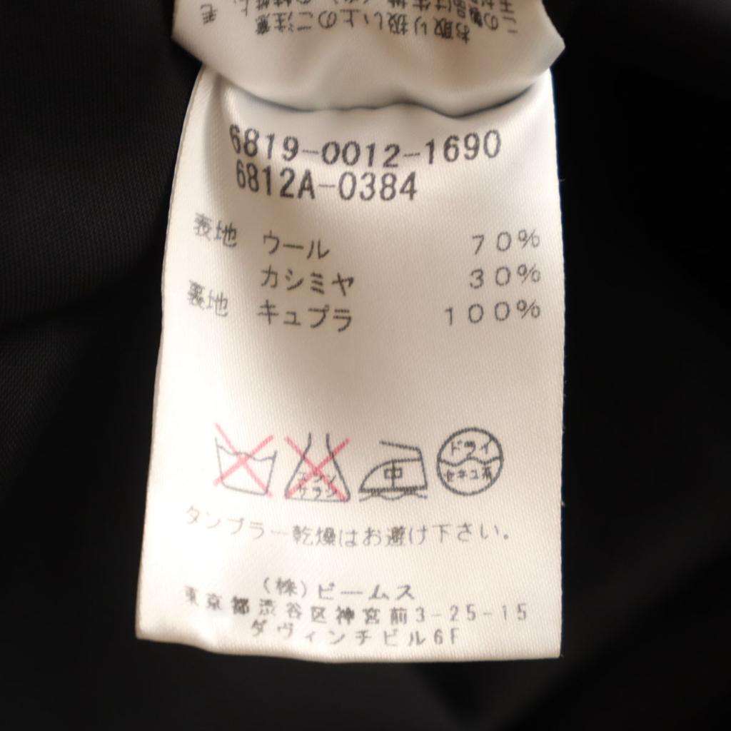 LAPIS LUCE PER BEAMS Cashmere Blend Stainless Collar Coat 36 Black Women Used