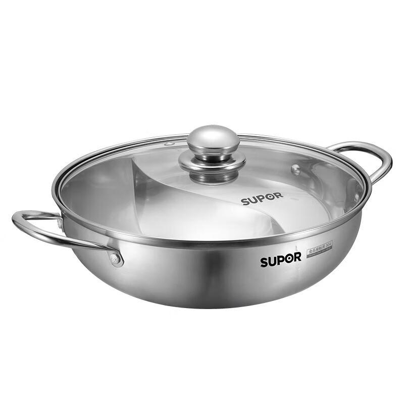 Supor 304 Stainless Steel Divided Hotpot