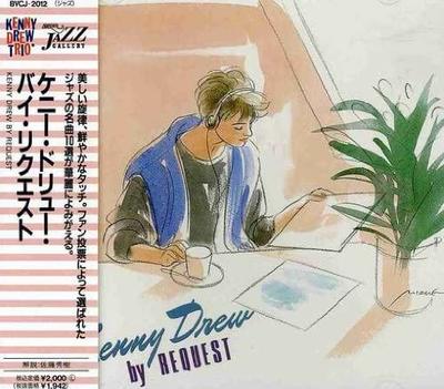 CD KENNY DREW  By Request BVCJ2012  1991 Japan Jazz Used
