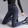 Women's High-Waisted Elastic Slim-Fit Jeans with Velvet or Non-Velvet Options for Fall and Winter