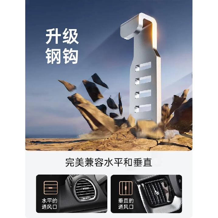 Car Air Vent Phone Holder Mount with Metal Hook Clip, ABS Material, 360° Rotation, One Button Release, Compatible with All Cars