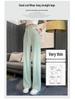 Women's Summer Ice Silk Wide-Leg Trousers—Quick Dry, Loose, Casual Korean Style