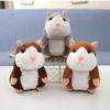 [lalarimi] Talking Hamster Recording Toy, Educational Toy, SingingRecording, Mimicking Plush Toy, Cute Hamster Toy, Talking Toy, Kids Toy, For Girls