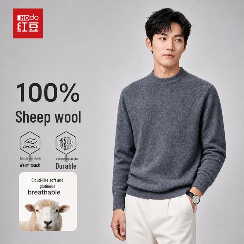 Hodo Men's 100% Wool Thickened Knit Sweater