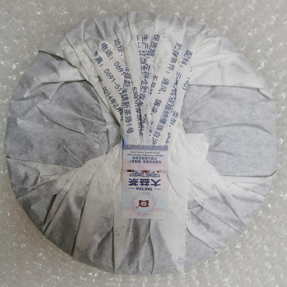 2014 TAETEA Dayi Yu Run Tian Xiang Pu-er Пуэр Пуэр Сырой чай Зеленый торт 357г — фото 4