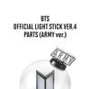 [הזמנה מוקדמת] שרביט אור רשמי של BTS גרסה 4
