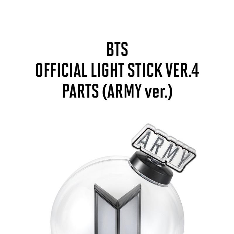 [הזמנה מוקדמת] שרביט אור רשמי של BTS גרסה 4